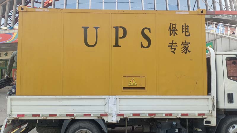 和平怎样判断柴油发电机组和UPS电源的配合工作是否正常？